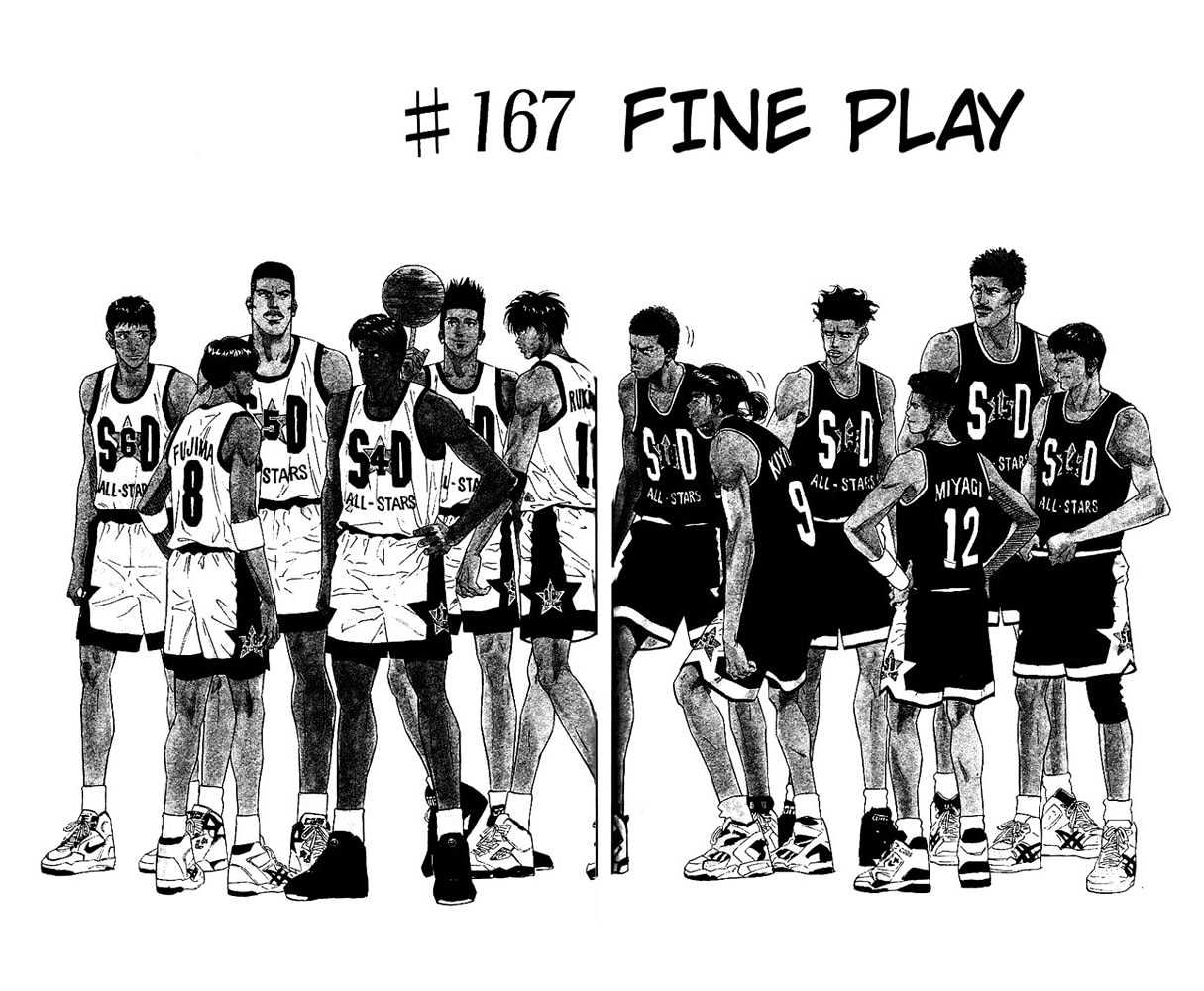 Slam Dunk, Chapter 167 image 01